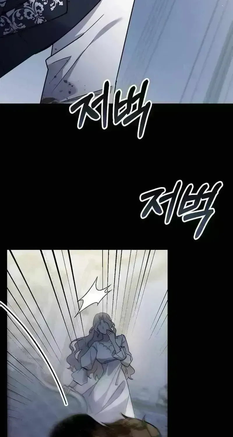 For My Kind Monster Chapter 2.8 page 47 - 