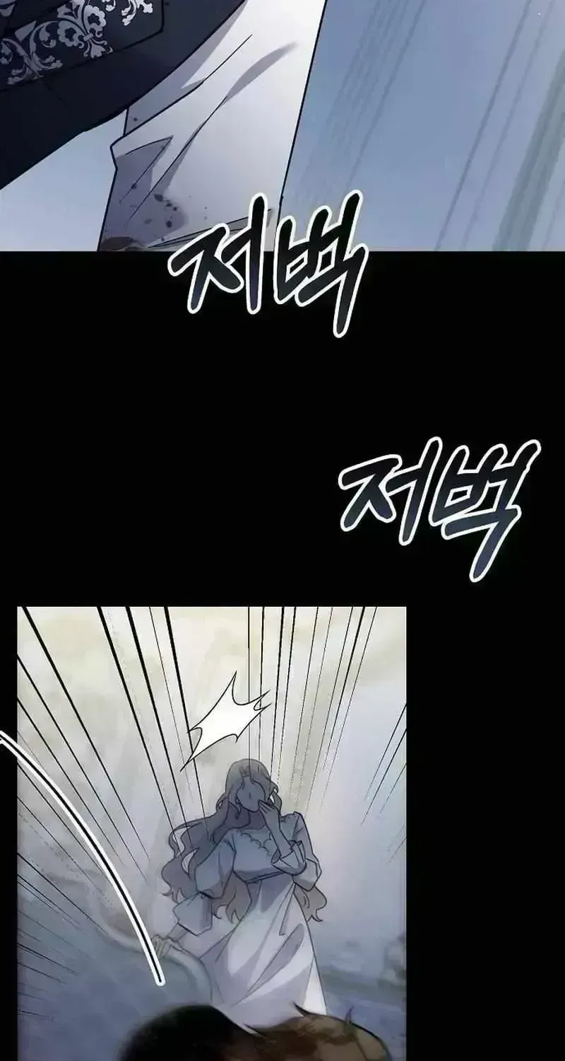 For My Kind Monster Chapter 2 page 47 - 