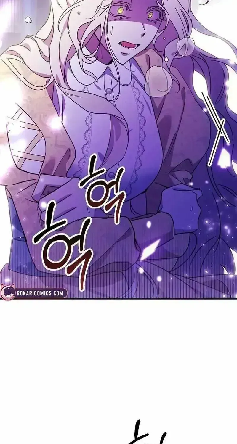 For My Kind Monster Chapter 2 page 73 - 