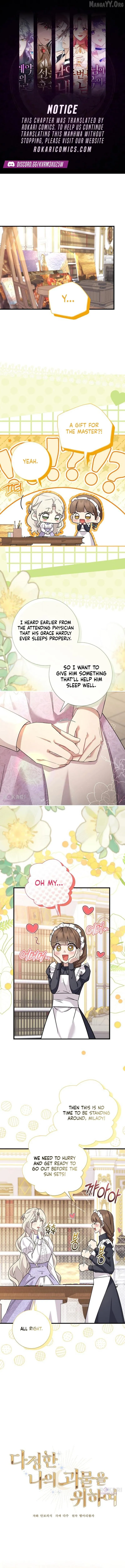 For My Kind Monster Chapter 24 page 1 - 
