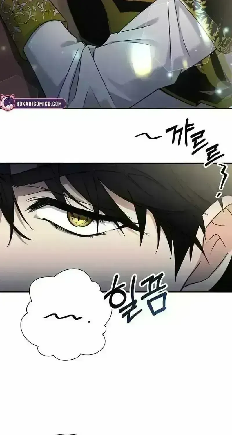 For My Kind Monster Chapter 3.2 page 85 - 