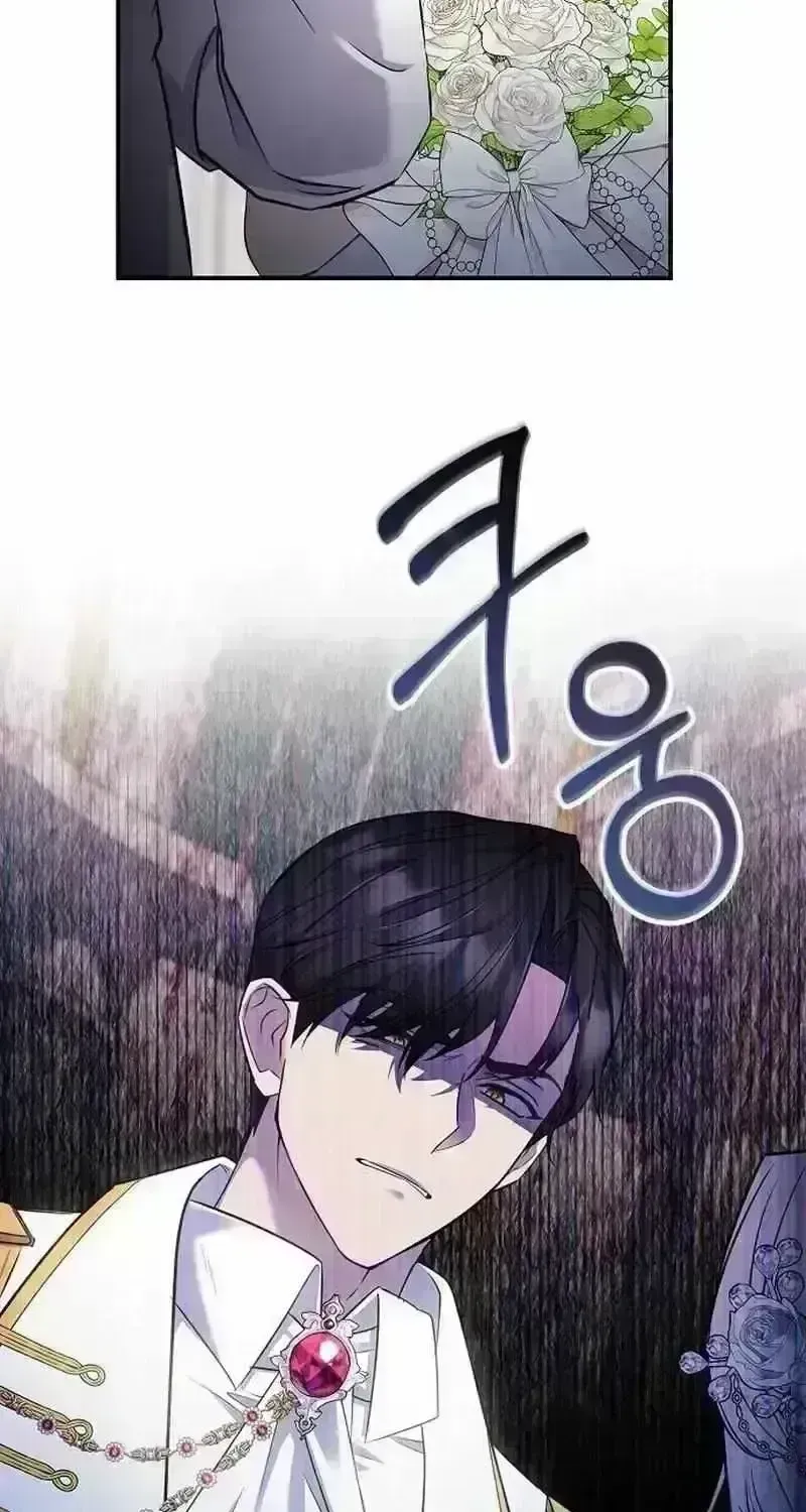For My Kind Monster Chapter 3.7 page 37 - 