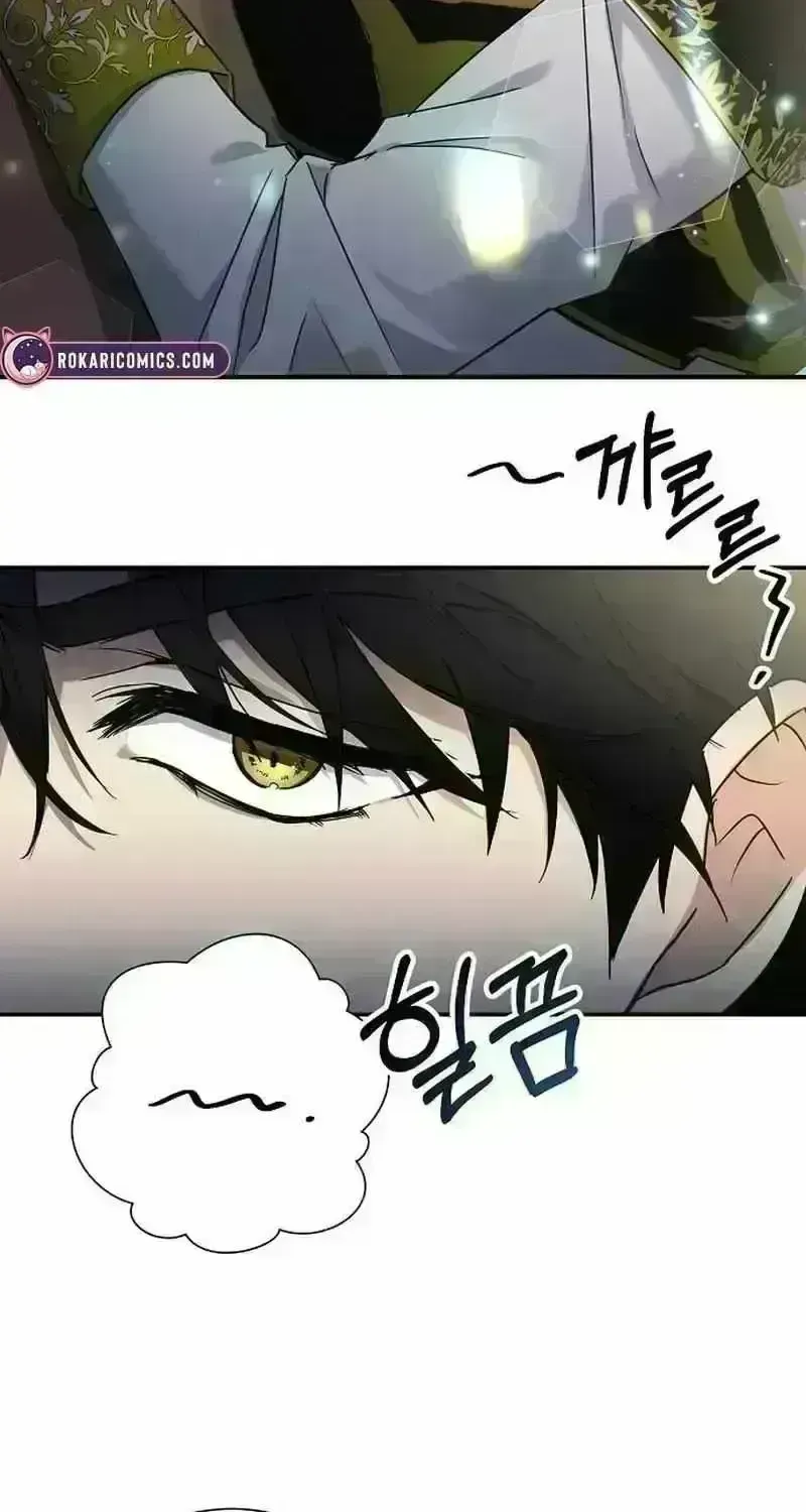 For My Kind Monster Chapter 3.7 page 85 - 