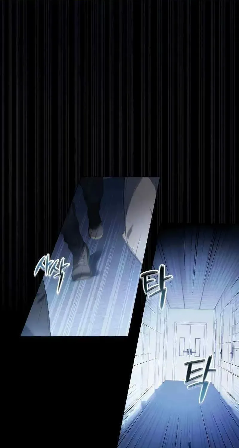 For My Own Good Chapter 1.1 page 2 - 