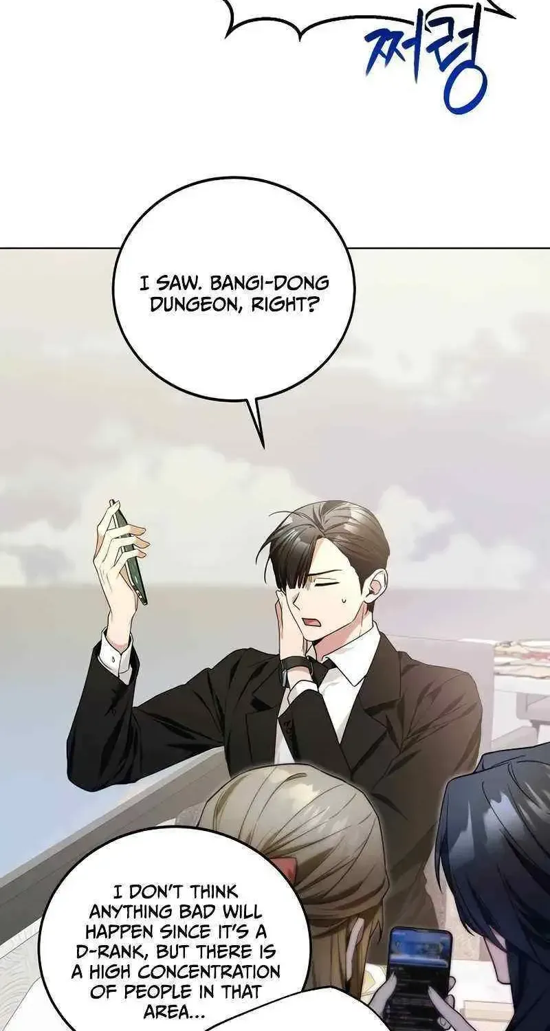 For My Own Good Chapter 1.1 page 86 - 
