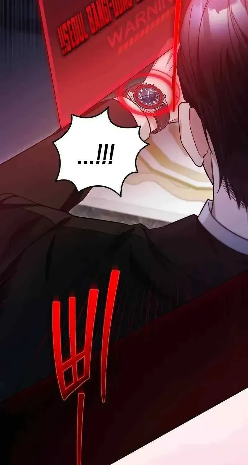 For My Own Good Chapter 1.2 page 83 - 