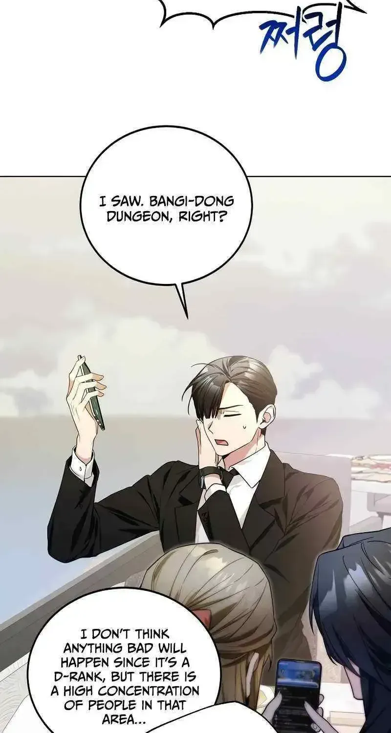 For My Own Good Chapter 1.2 page 86 - 