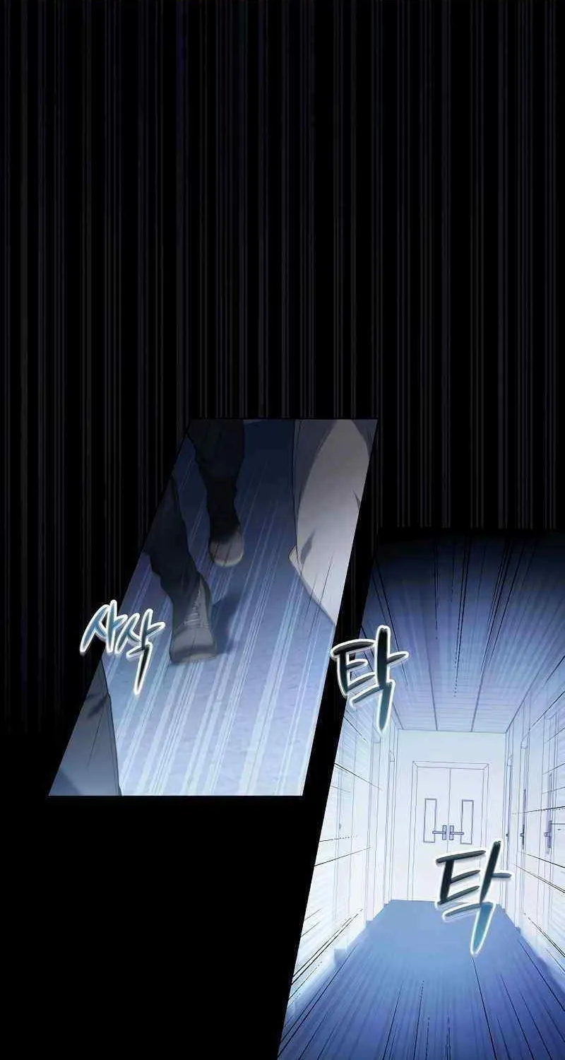 For My Own Good Chapter 1 page 4 - 