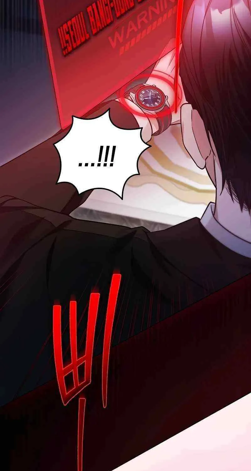 For My Own Good Chapter 1 page 85 - 