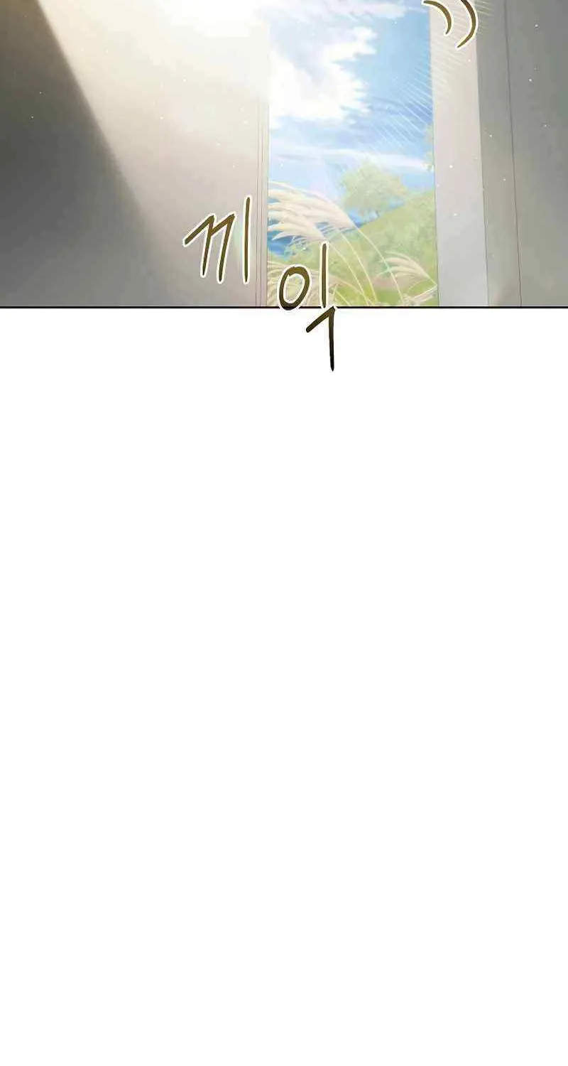 For My Own Good Chapter 10 page 60 - 