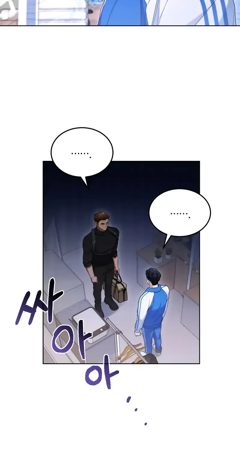 For My Own Good Chapter 11 page 20 - 