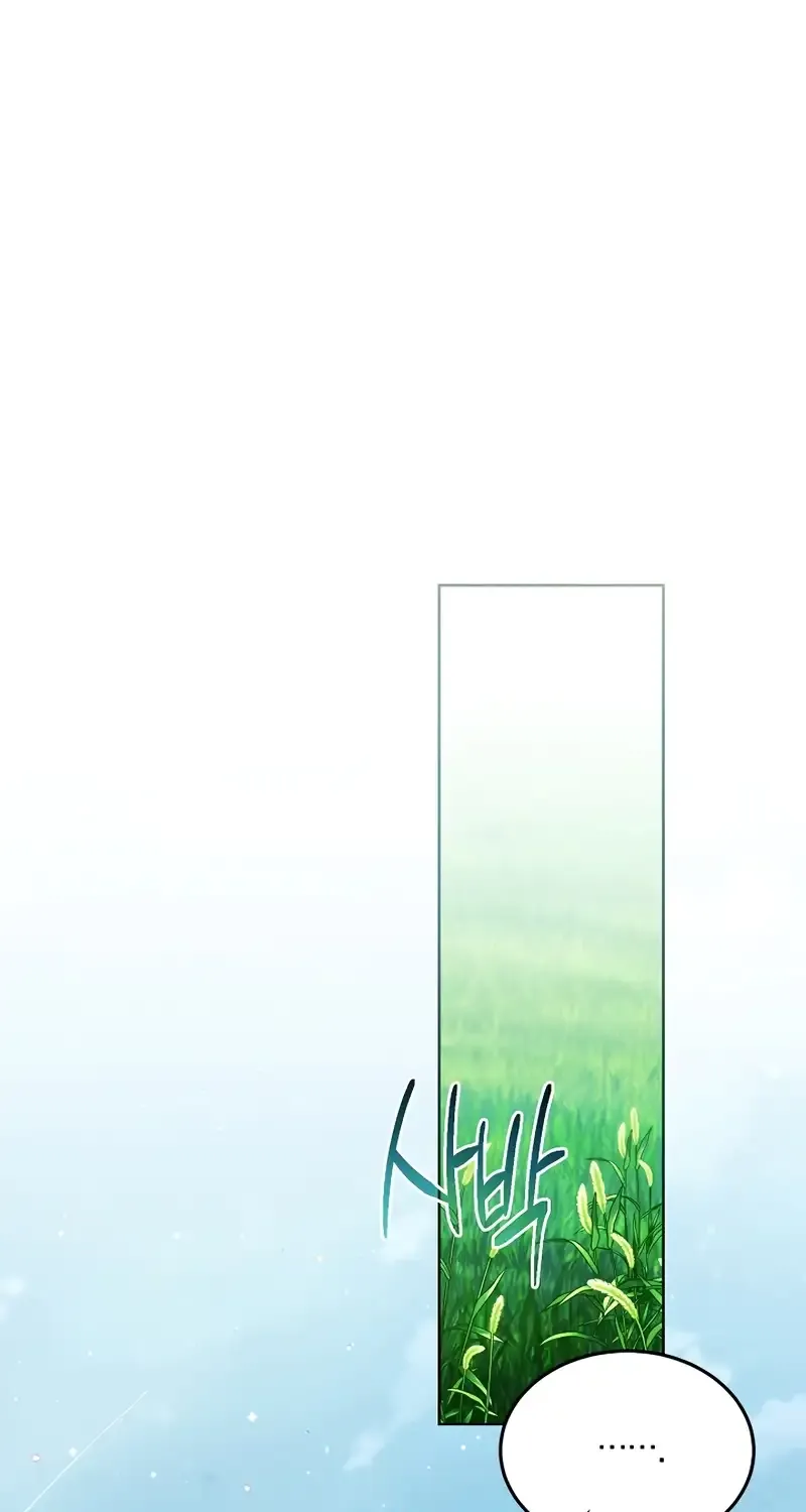 For My Own Good Chapter 11 page 60 - 