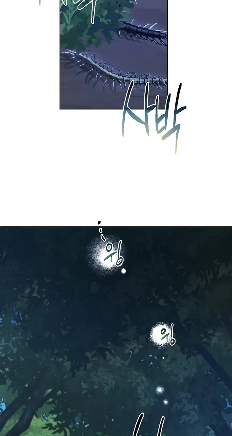For My Own Good Chapter 11 page 77 - 