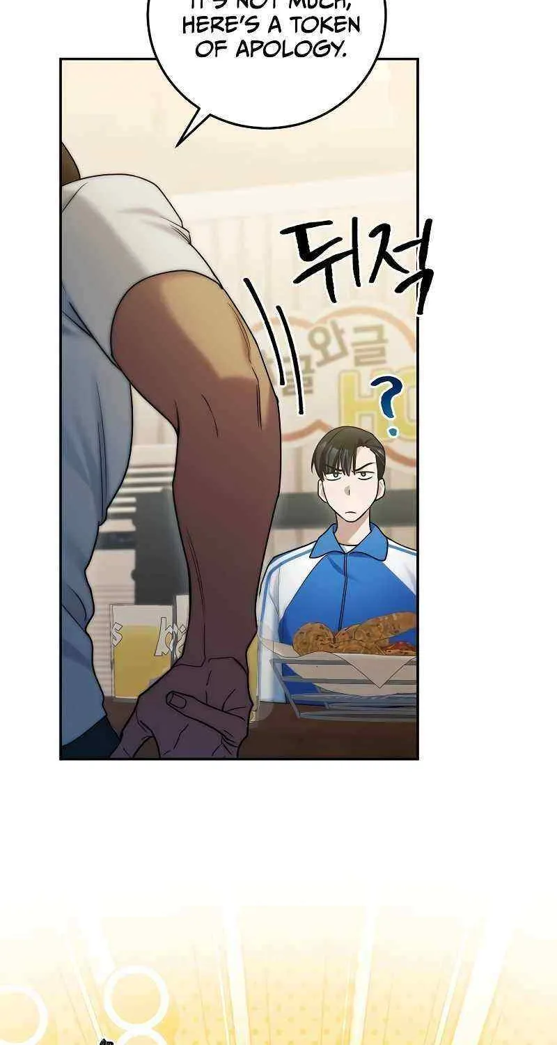 For My Own Good Chapter 13 page 33 - 