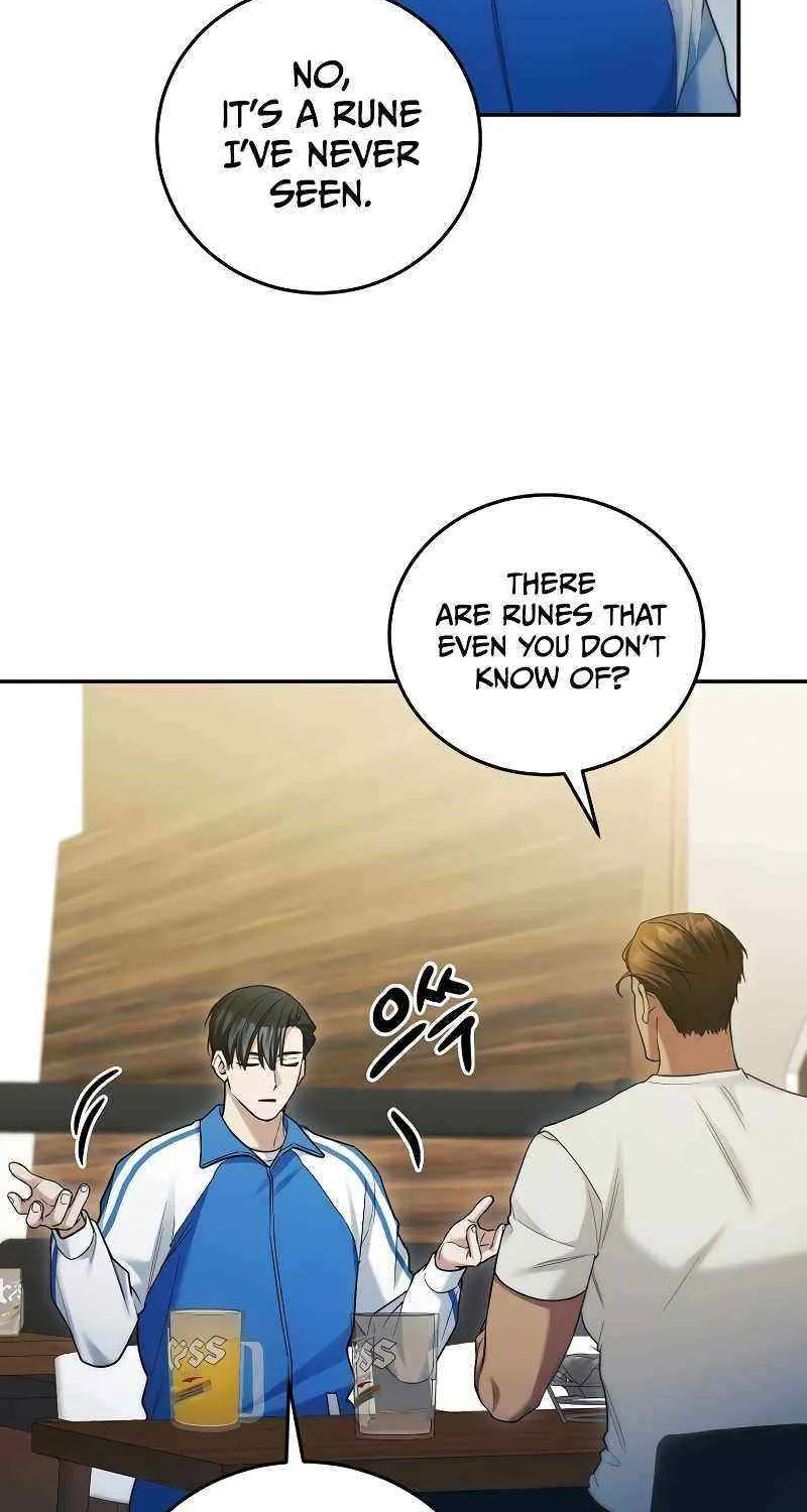 For My Own Good Chapter 13 page 64 - 