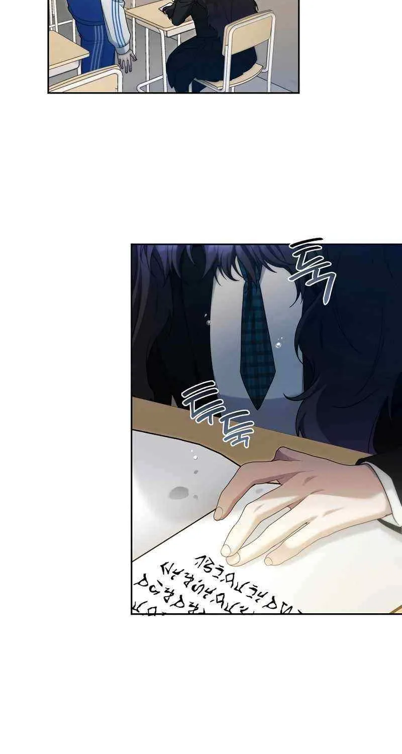 For My Own Good Chapter 14 page 62 - 