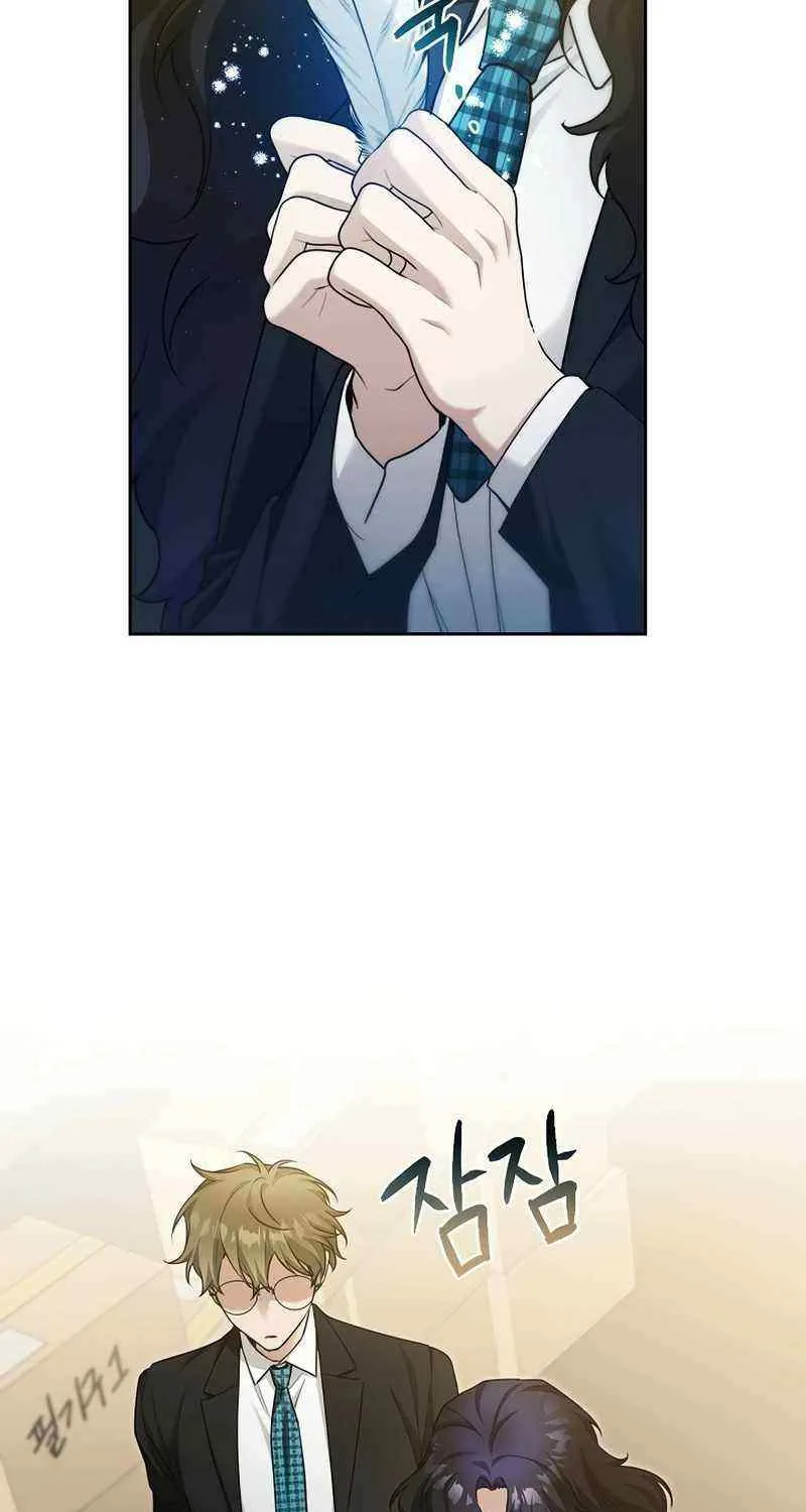 For My Own Good Chapter 15 page 75 - 