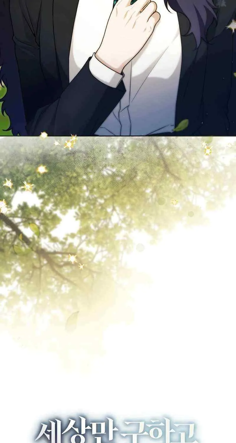 For My Own Good Chapter 16 page 11 - 