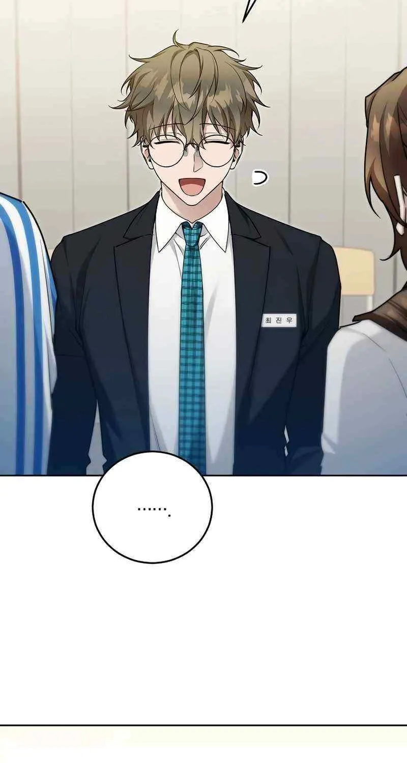 For My Own Good Chapter 16 page 40 - 