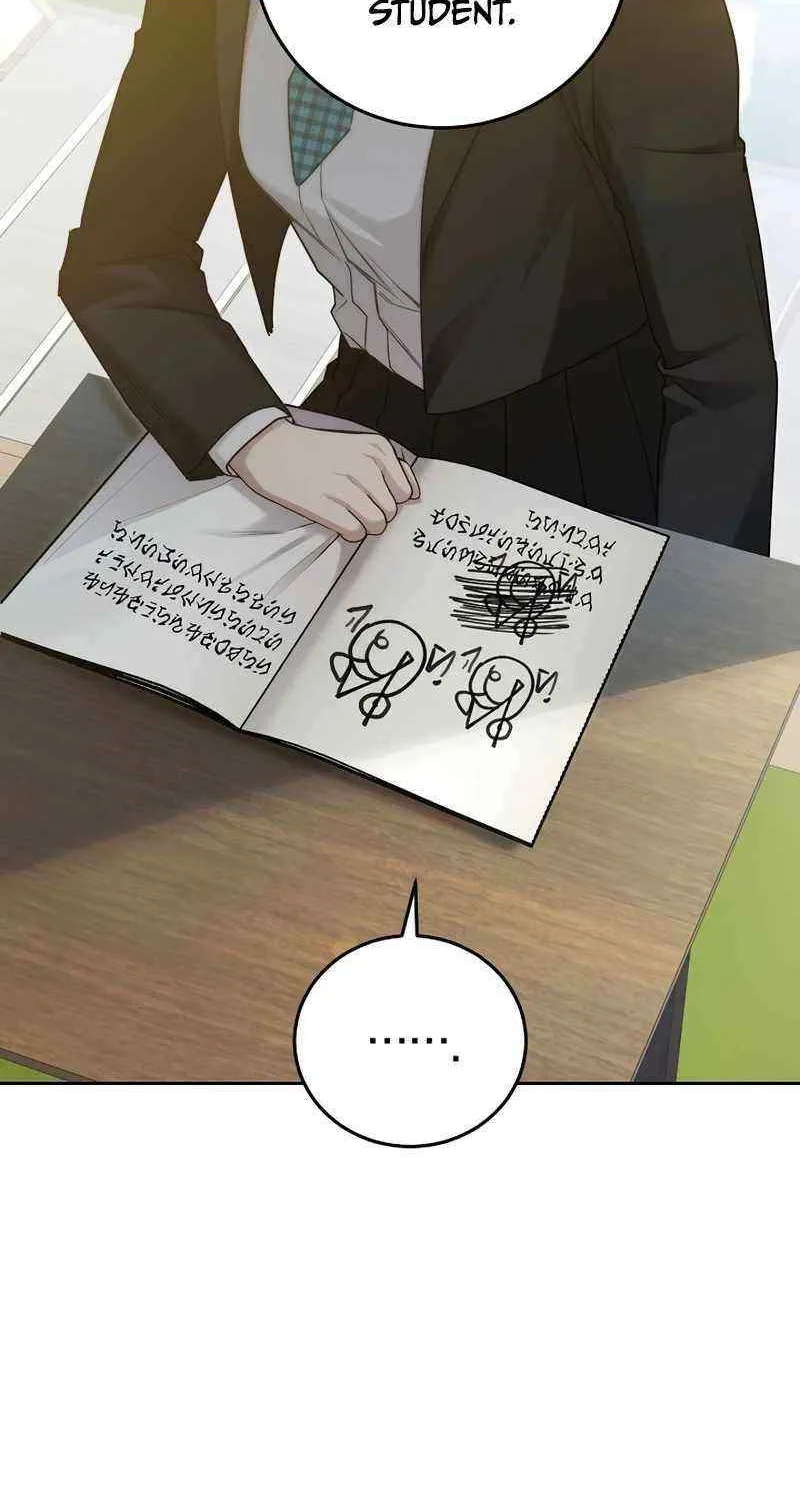 For My Own Good Chapter 16 page 82 - 