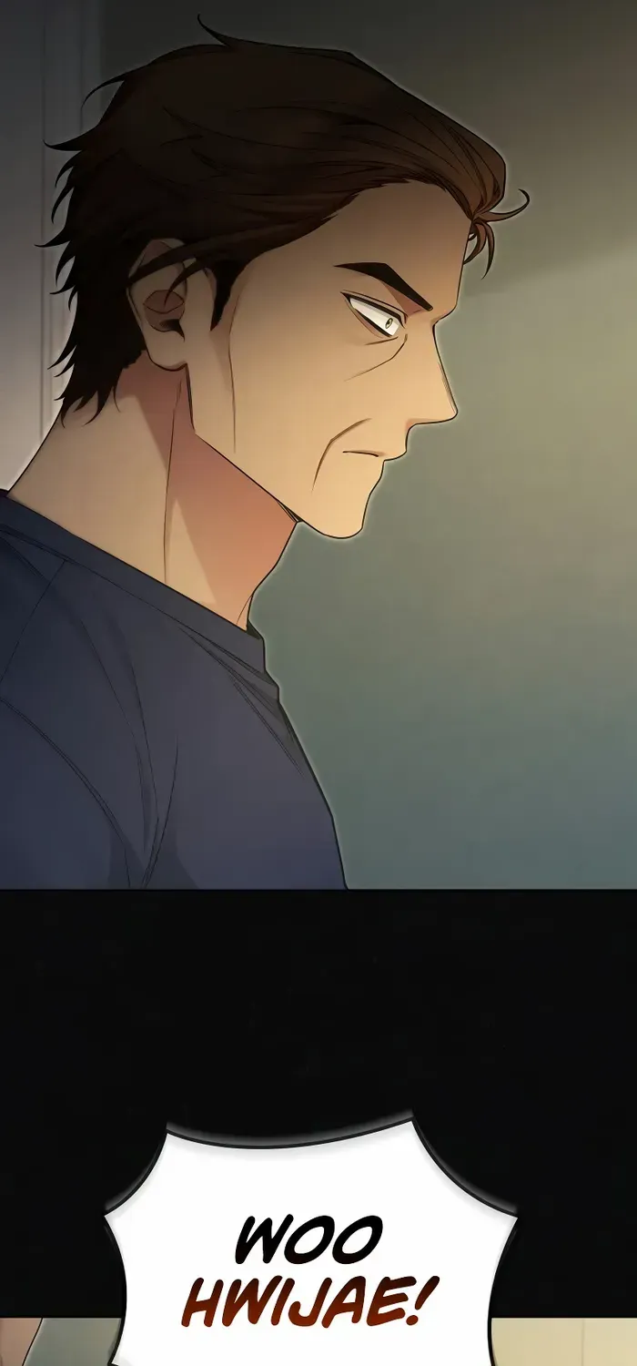 For My Own Good Chapter 17 page 3 - 