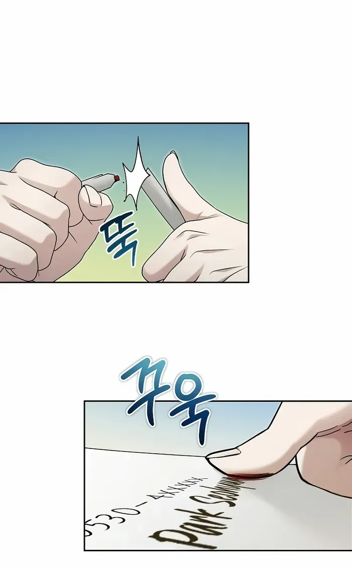 For My Own Good Chapter 17 page 62 - 