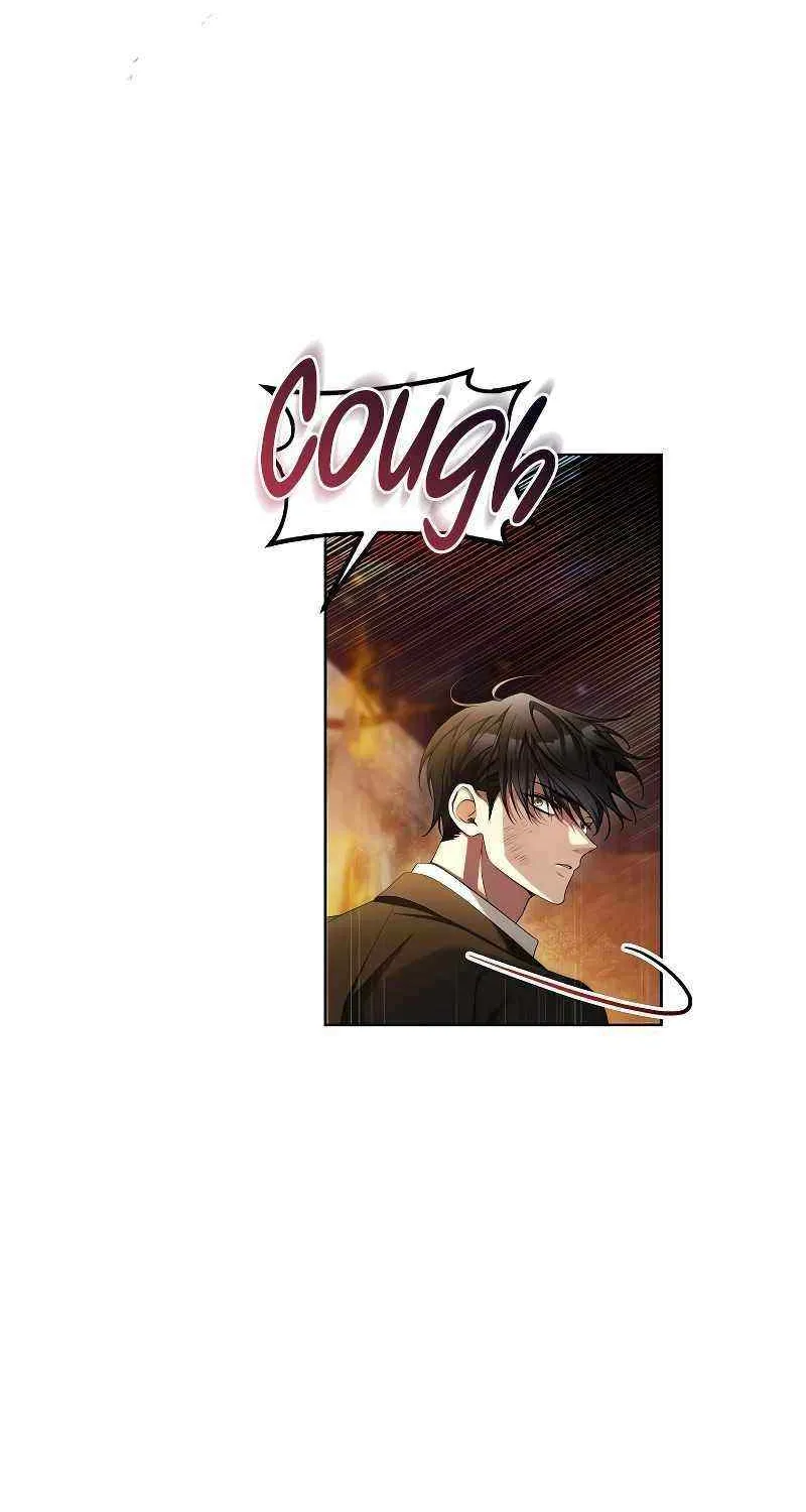For My Own Good Chapter 2 page 17 - 