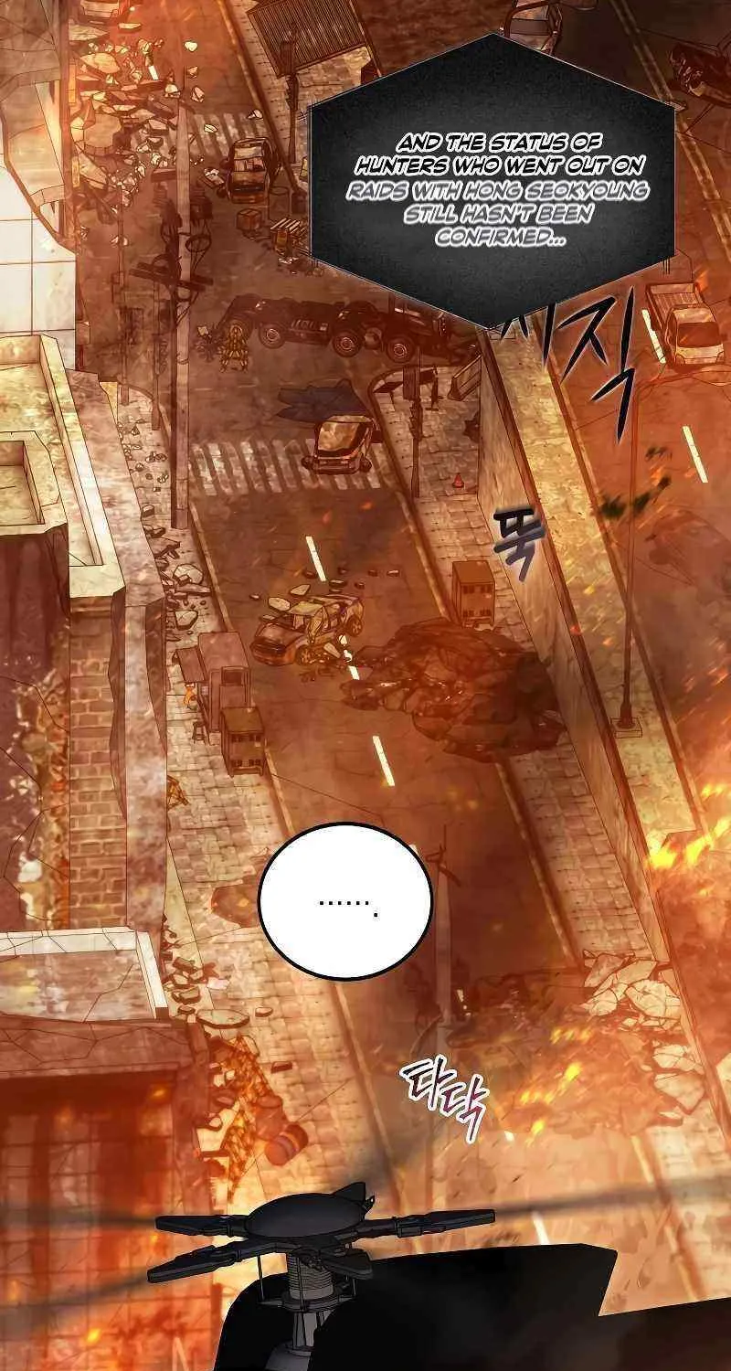 For My Own Good Chapter 2 page 4 - 