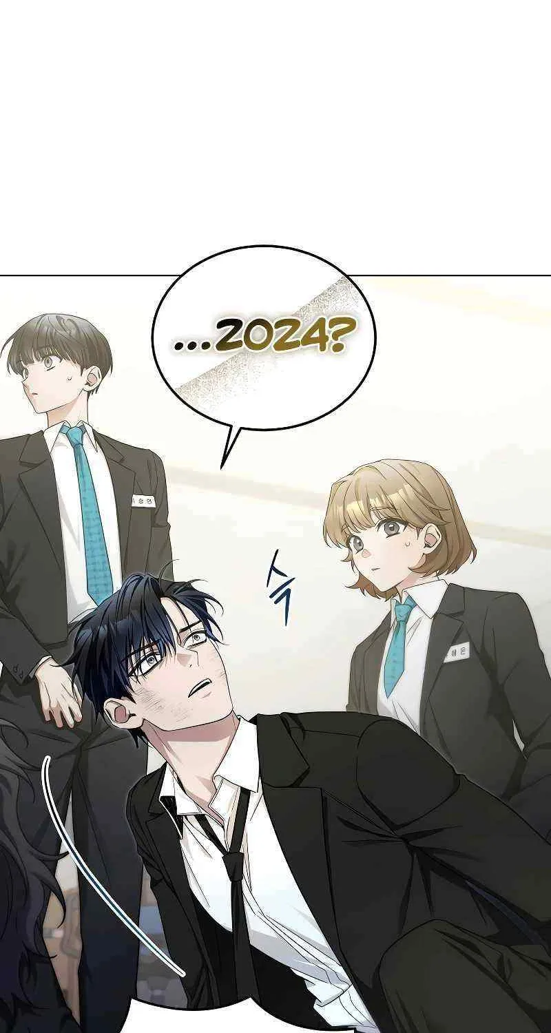 For My Own Good Chapter 2 page 87 - 