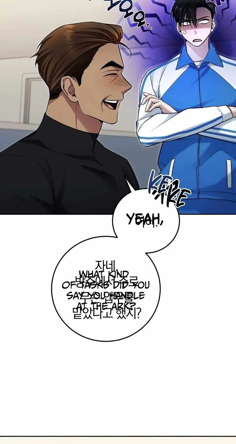 For My Own Good Chapter 20 page 23 - 
