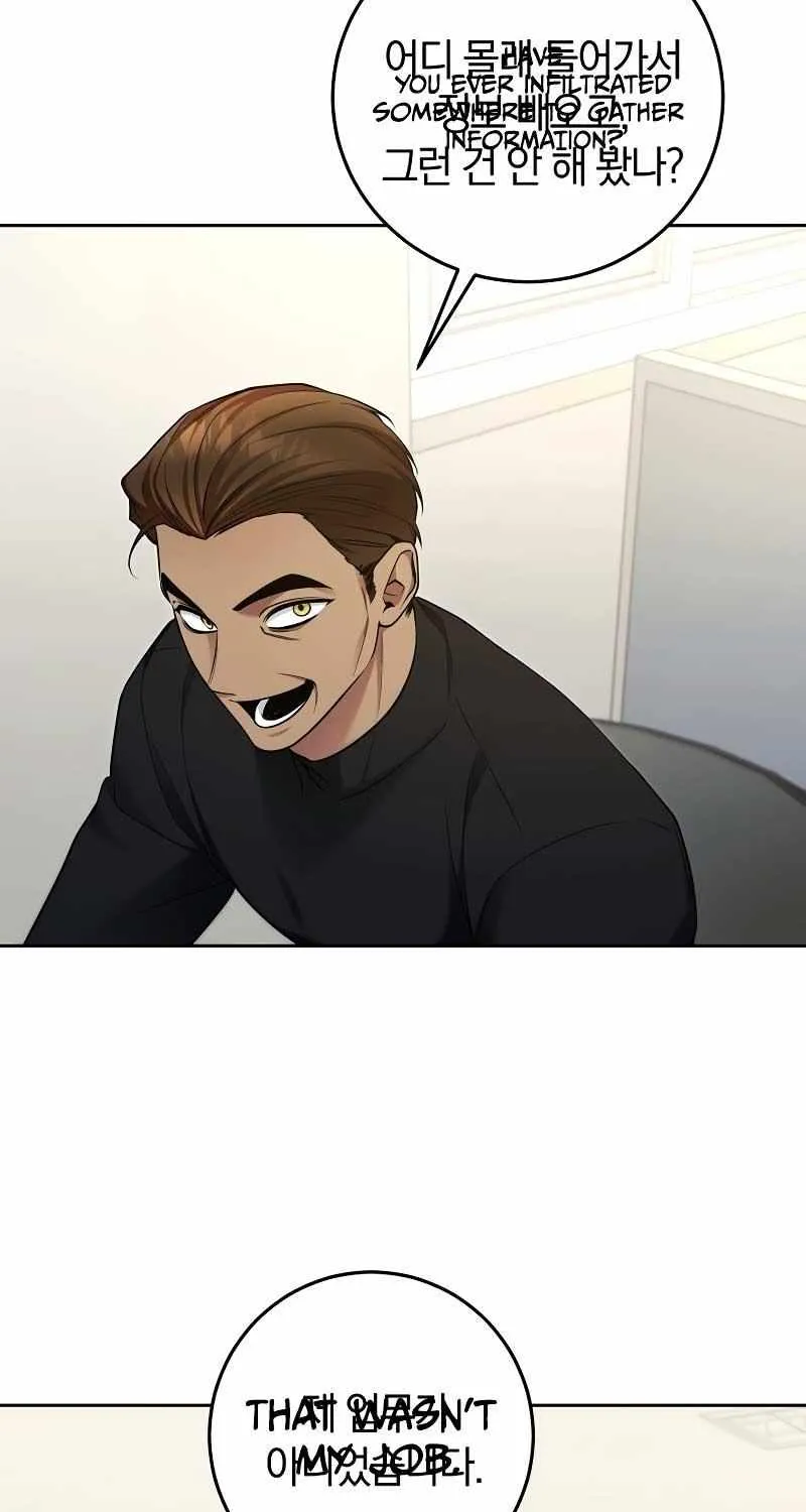 For My Own Good Chapter 20 page 25 - 