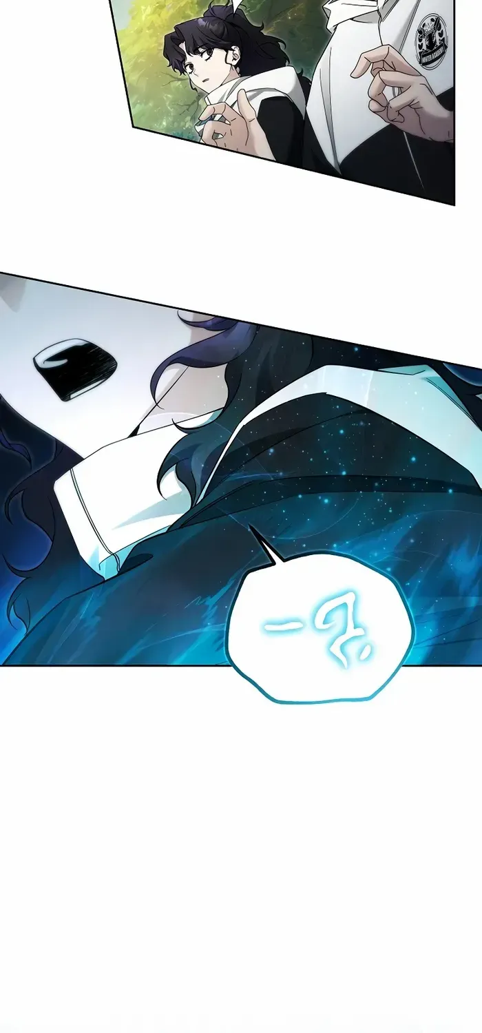 For My Own Good Chapter 21 page 57 - 