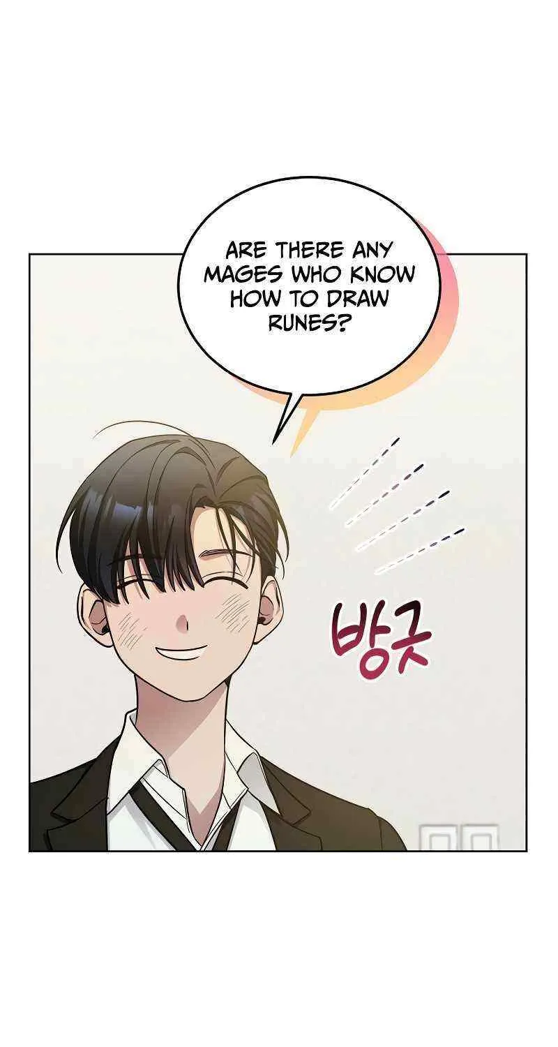 For My Own Good Chapter 3 page 51 - 