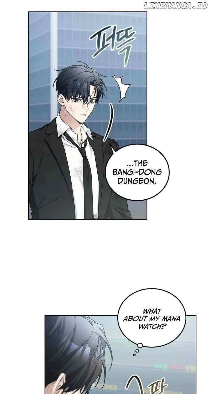 For My Own Good Chapter 4 page 12 - 