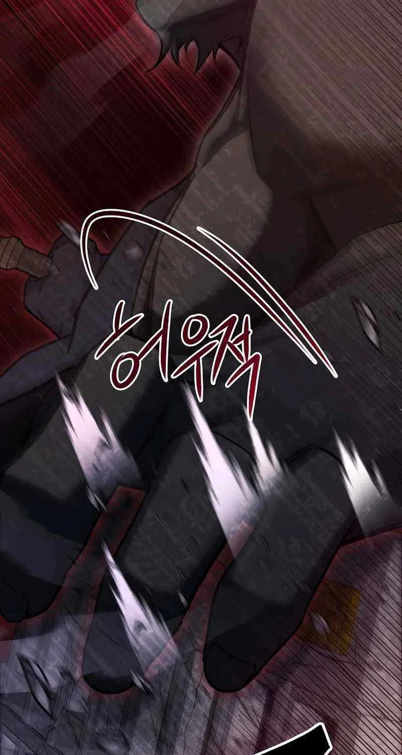 For My Own Good Chapter 4 page 43 - 