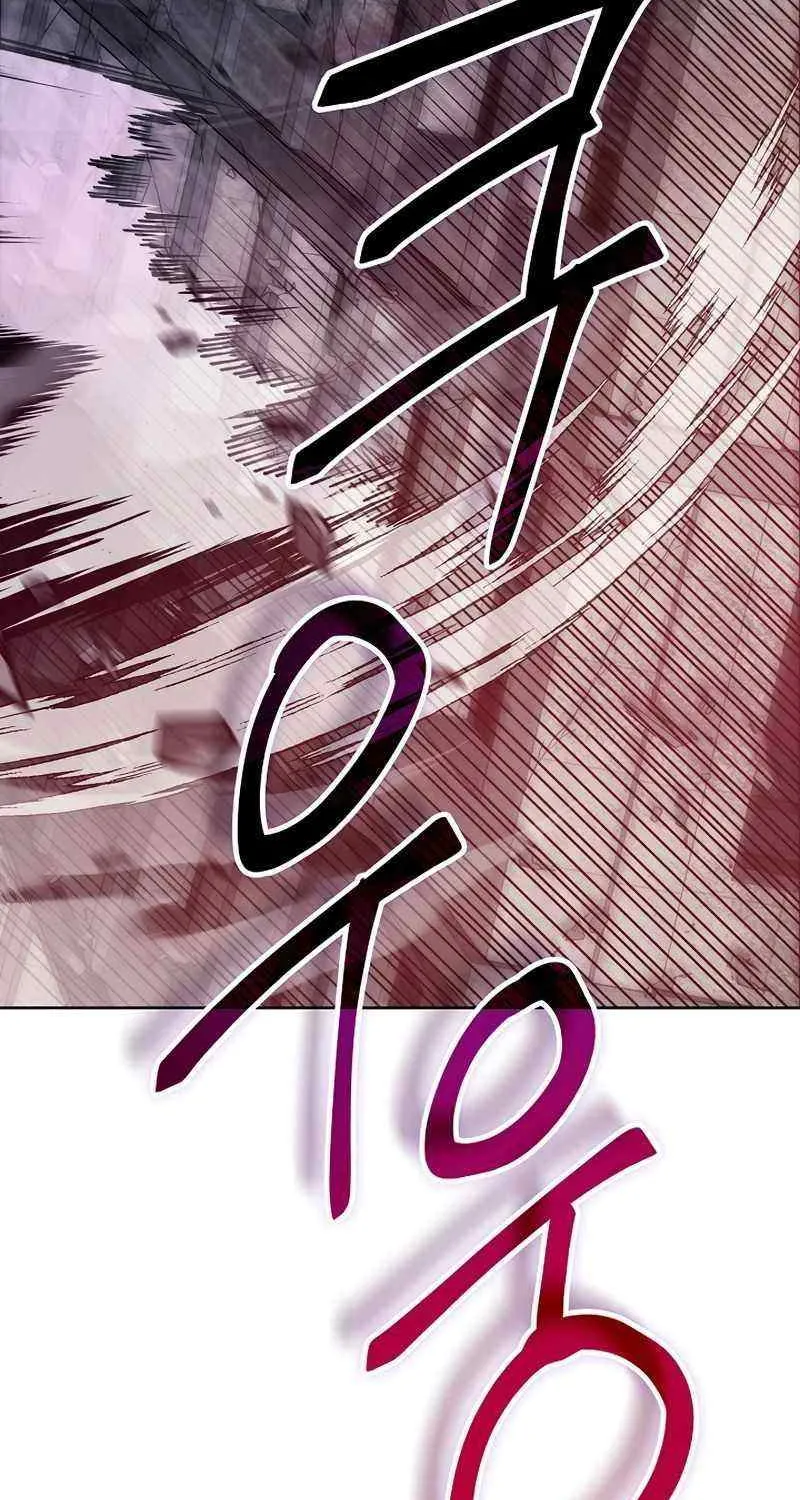 For My Own Good Chapter 4 page 44 - 