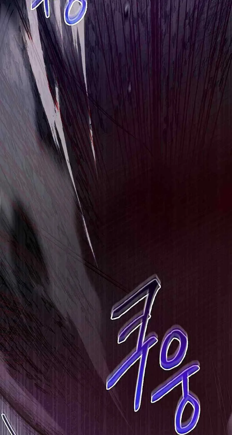 For My Own Good Chapter 4 page 61 - 