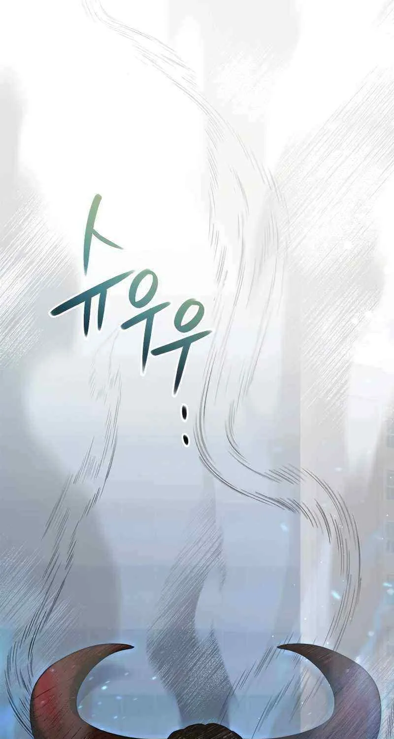 For My Own Good Chapter 4 page 72 - 