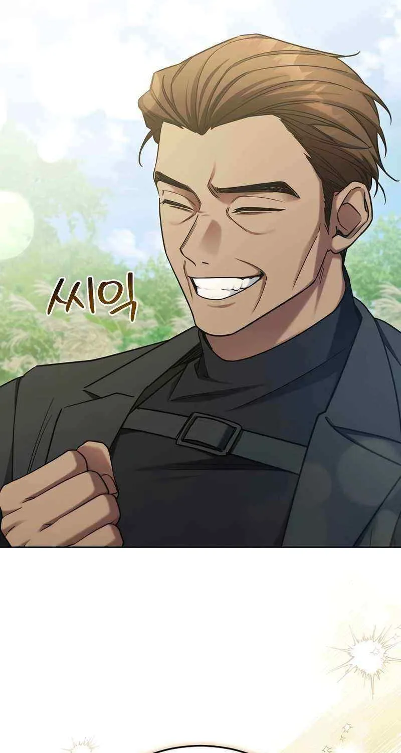 For My Own Good Chapter 5 page 58 - 