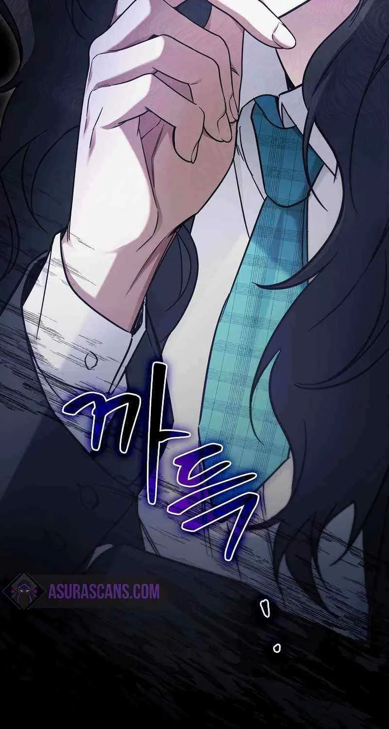 For My Own Good Chapter 5 page 88 - 