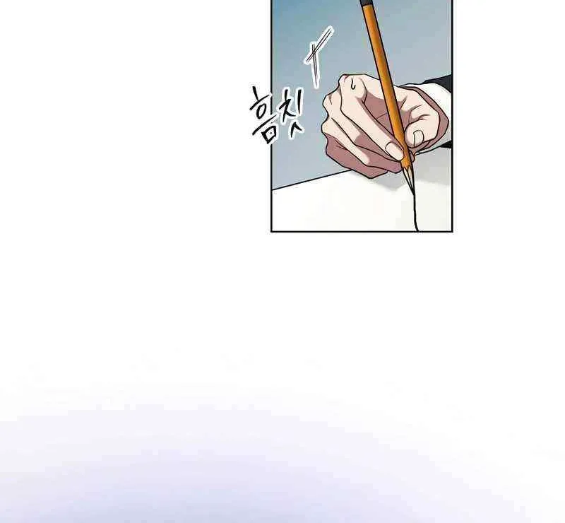 For My Own Good Chapter 6 page 72 - 
