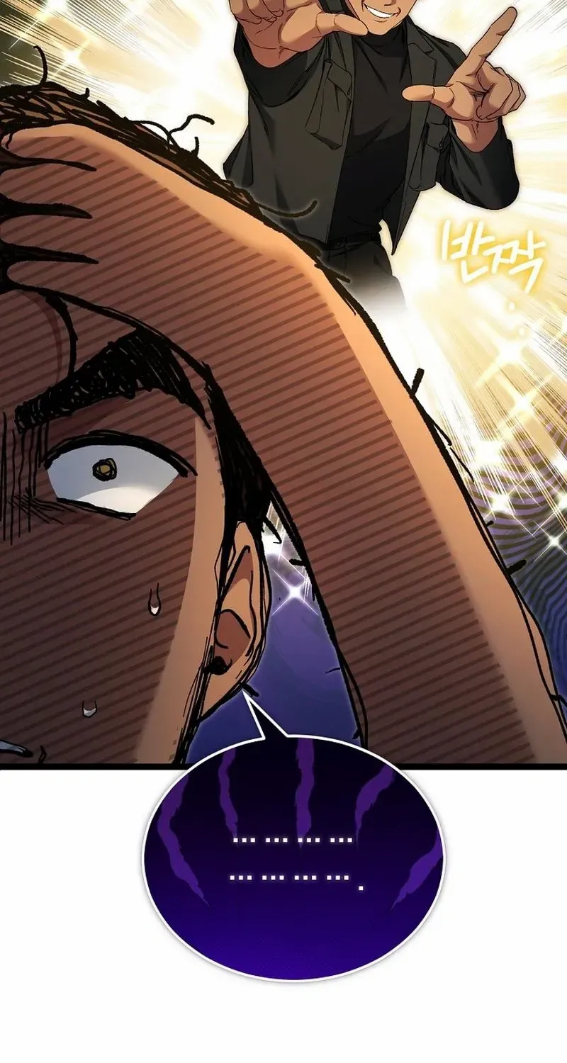 For My Own Good Chapter 60 page 80 - 