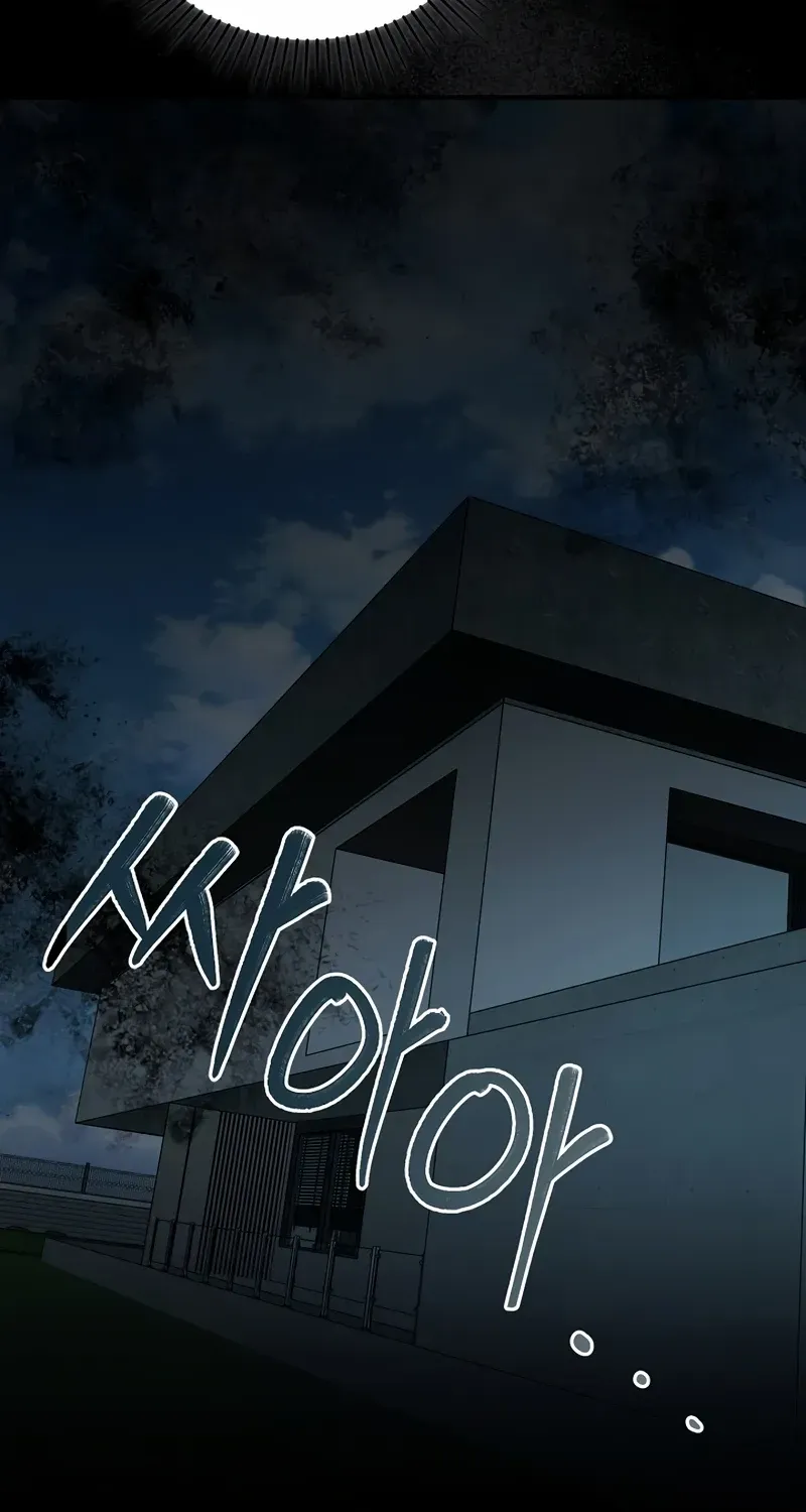 For My Own Good Chapter 63 page 104 - 