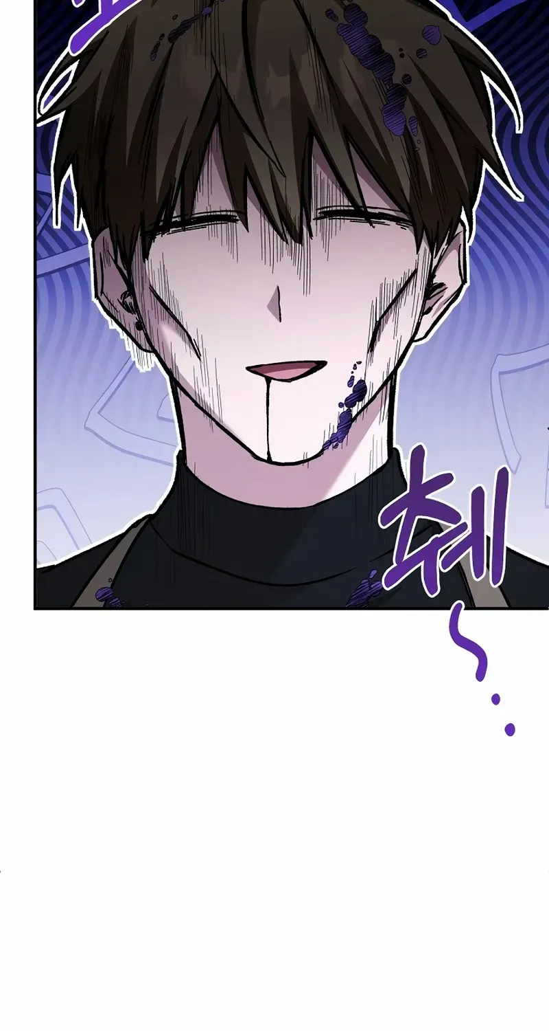 For My Own Good Chapter 63 page 21 - 