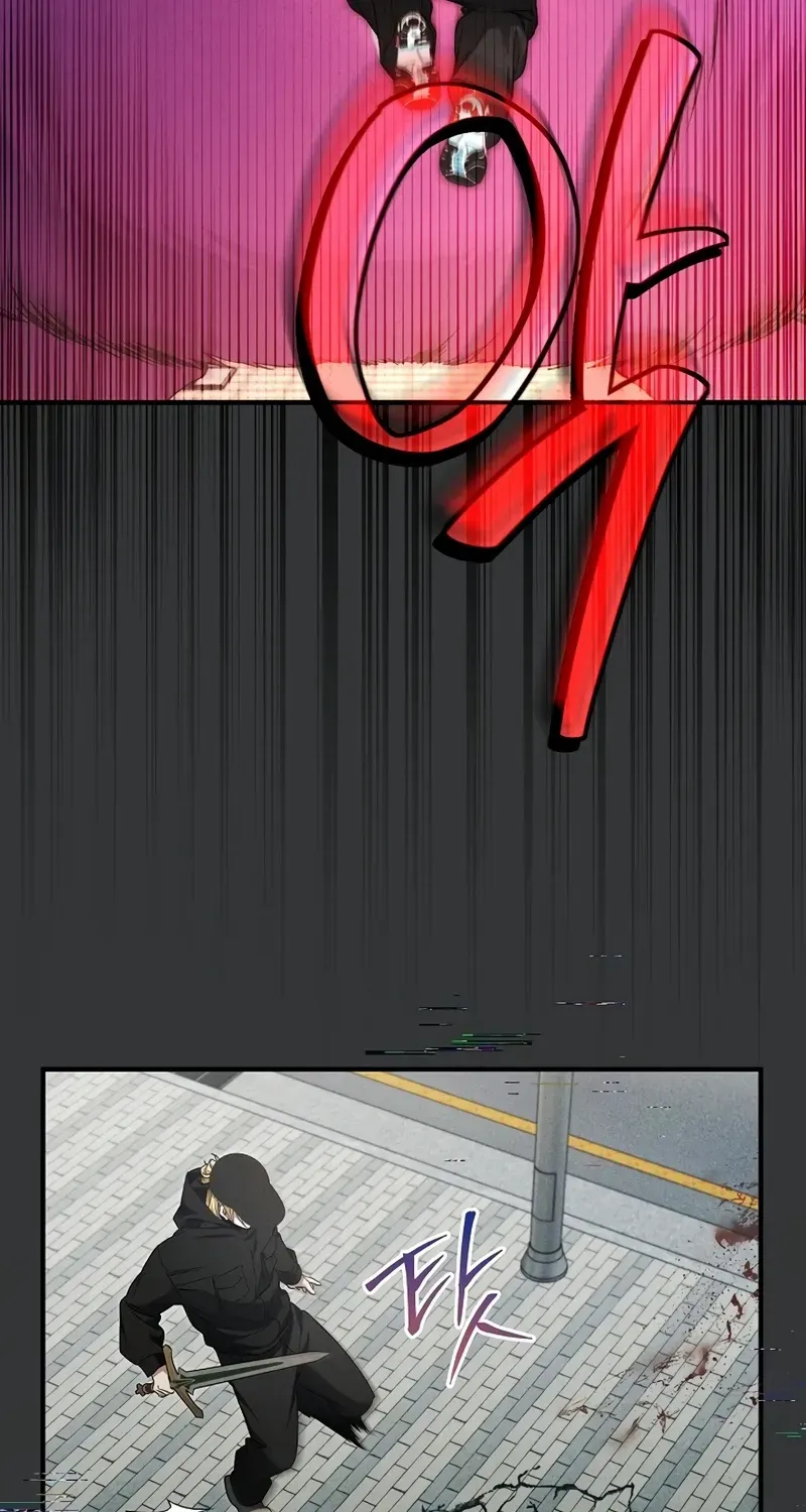 For My Own Good Chapter 63 page 69 - 