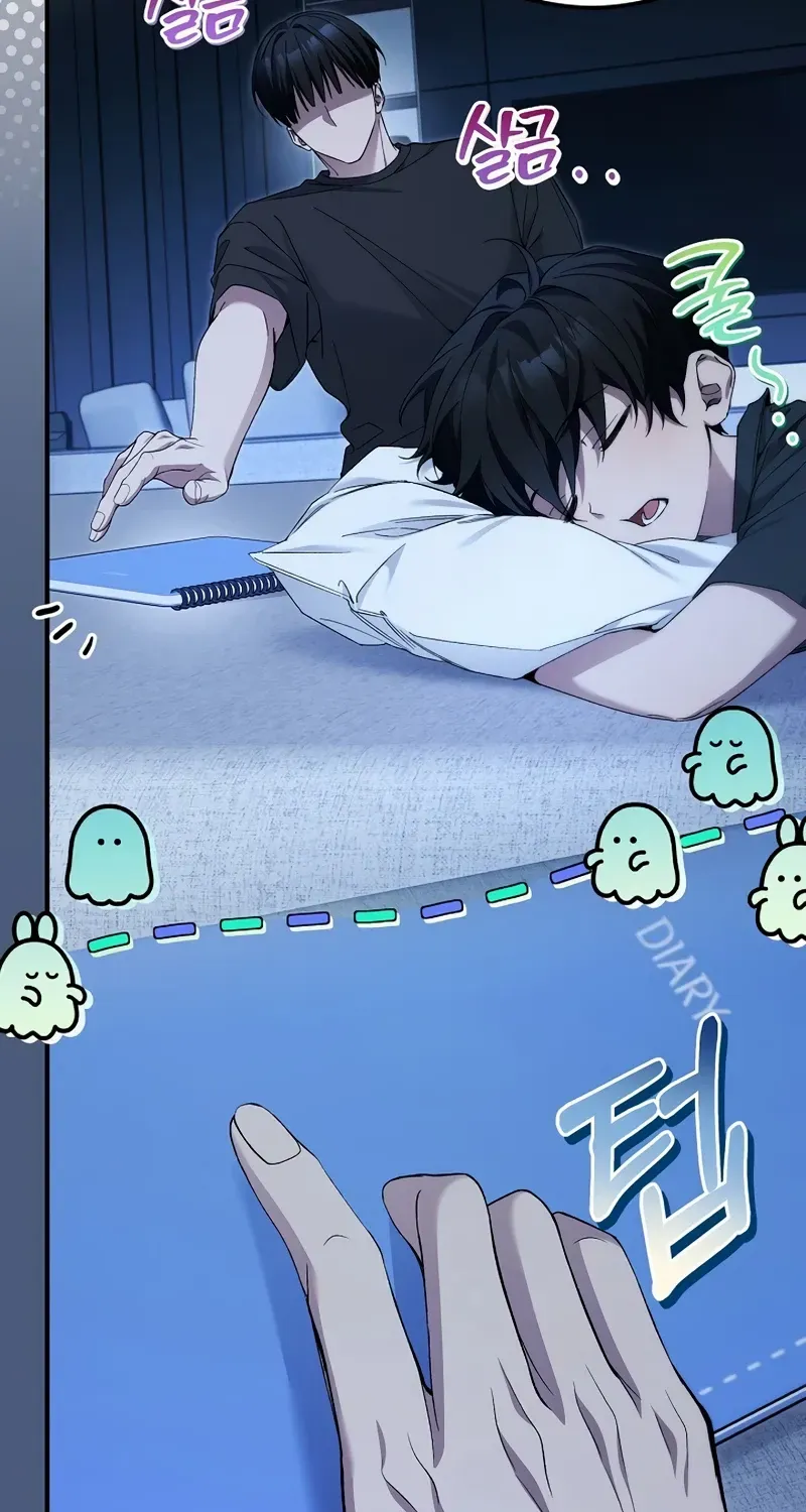 For My Own Good Chapter 63 page 8 - 