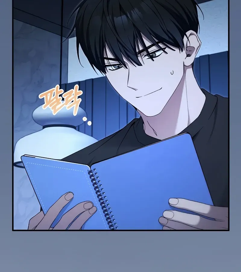 For My Own Good Chapter 63 page 10 - 