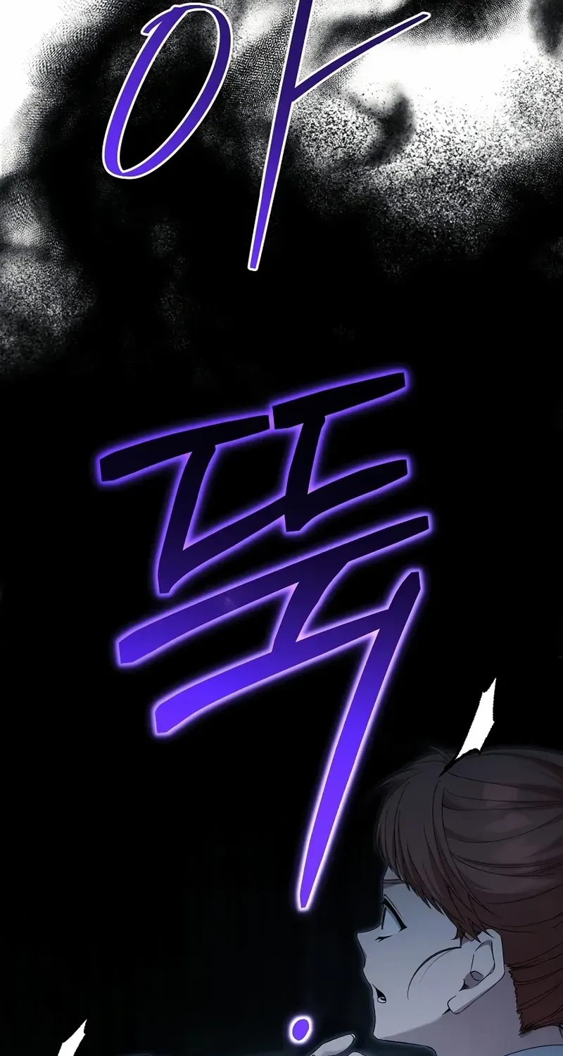 For My Own Good Chapter 63 page 99 - 