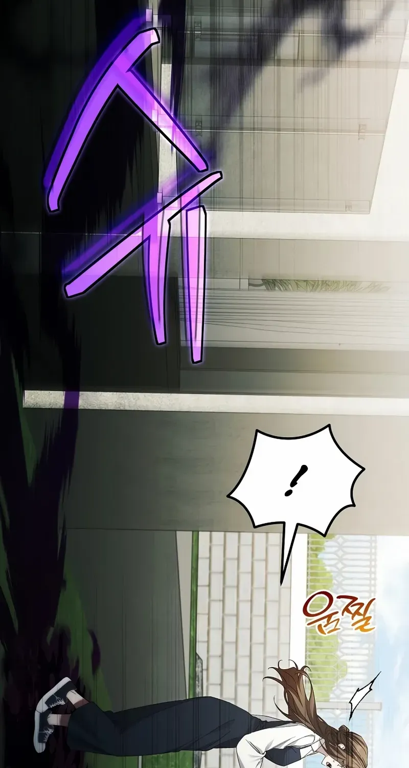 For My Own Good Chapter 64 page 108 - 