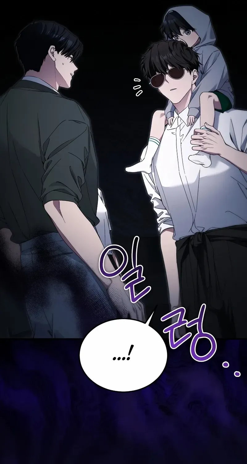 For My Own Good Chapter 64 page 46 - 